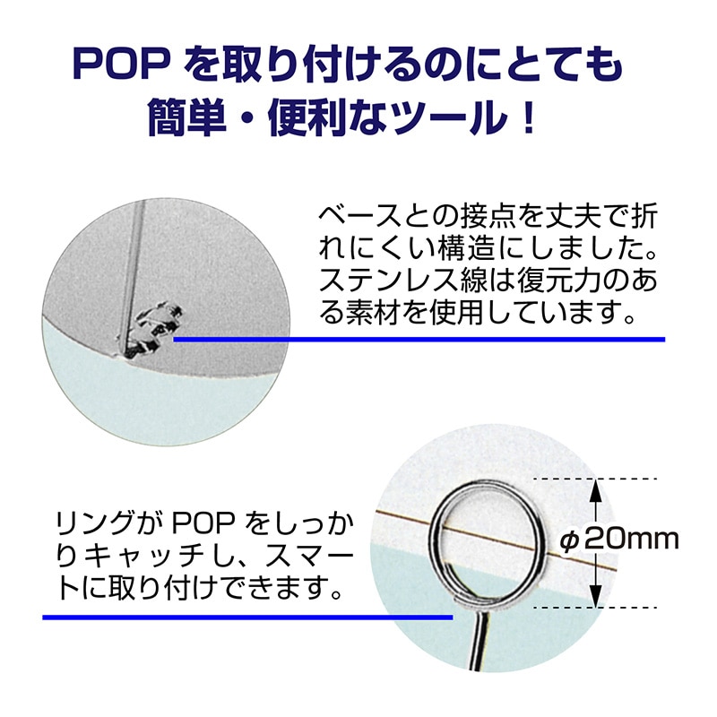 ササガワ リングスタンド 60 シルバー 34-4101 1個(ご注文単位5個)【直送品】