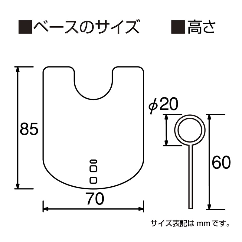 ササガワ リングスタンド 60 シルバー 34-4101 1個(ご注文単位5個)【直送品】