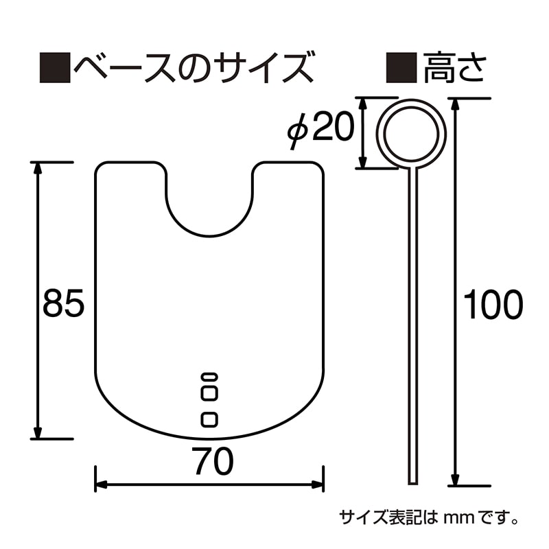 ササガワ リングスタンド 100　シルバー 34-4102 1個（ご注文単位5個）【直送品】