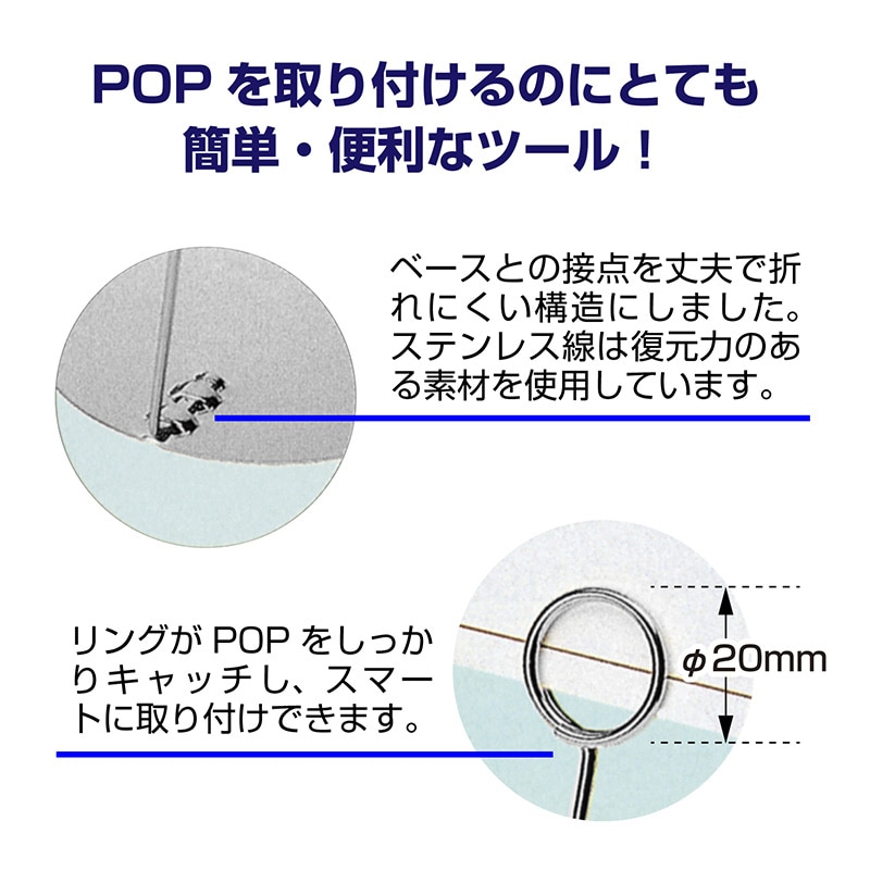 ササガワ リングスタンド 200 シルバー 34-4103 1個(ご注文単位5個)【直送品】