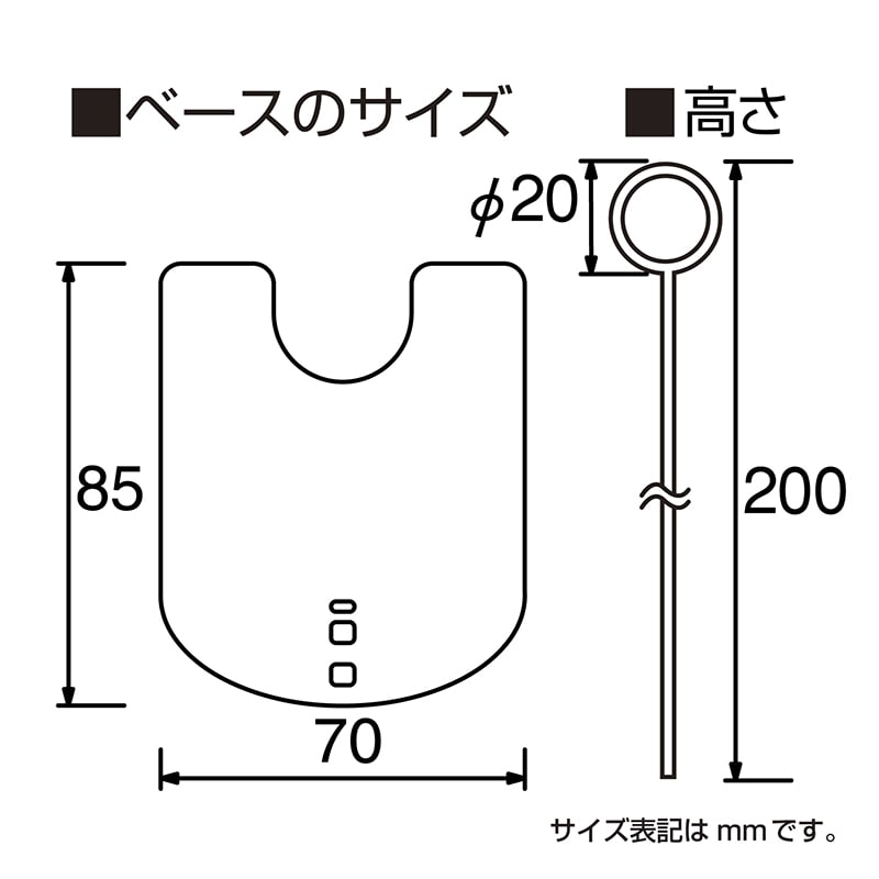 ササガワ リングスタンド 200 シルバー 34-4103 1個(ご注文単位5個)【直送品】