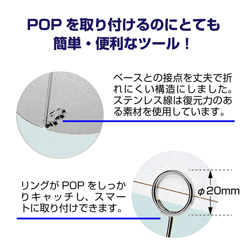 ササガワ リングスタンド 300 シルバー 34-4104 1個(ご注文単位5個)【直送品】