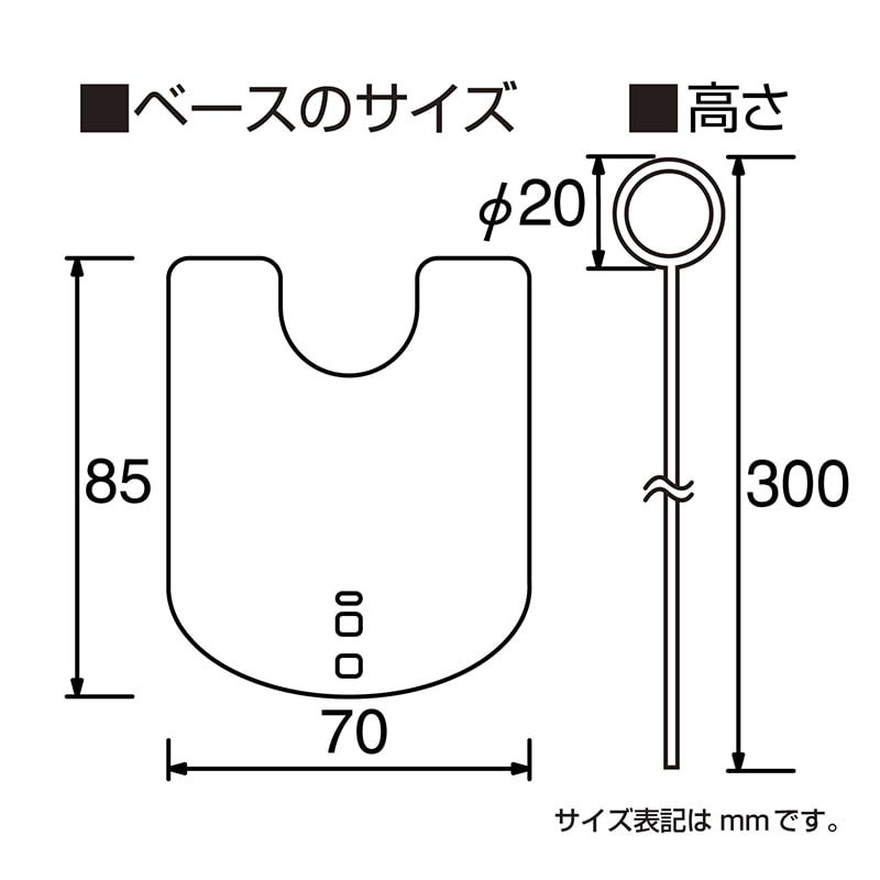 ササガワ リングスタンド 300 シルバー 34-4104 1個(ご注文単位5個)【直送品】