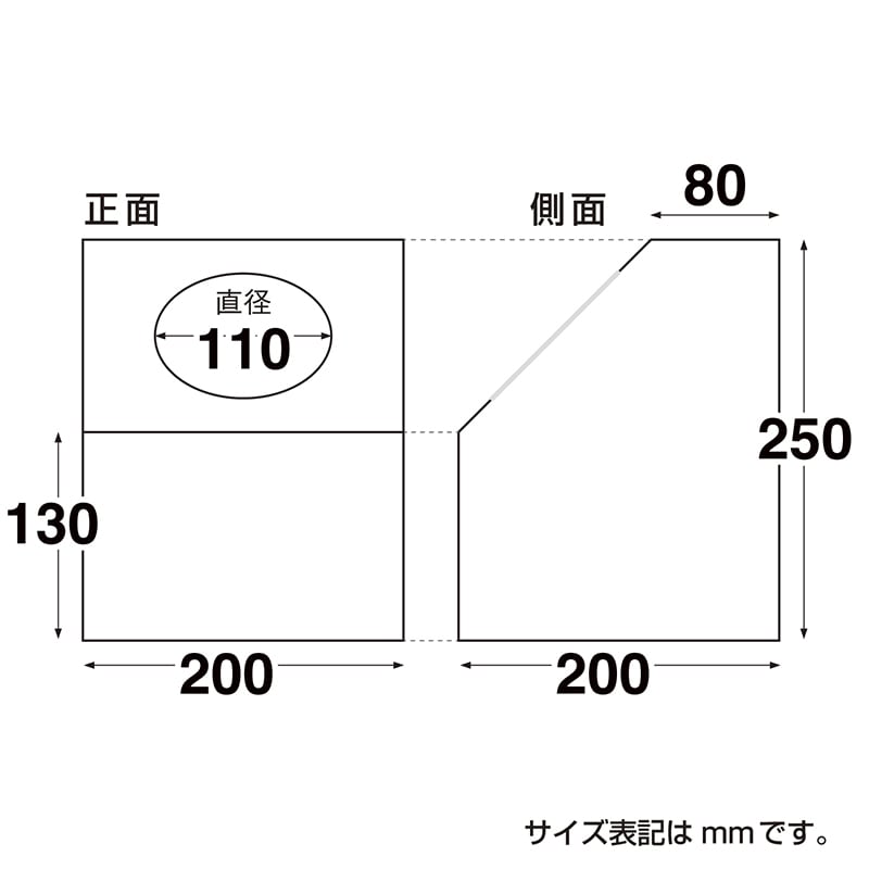 ササガワ 斜め型抽選箱 LUCKY BOX 37-7915 1冊(ご注文単位1冊)【直送品】