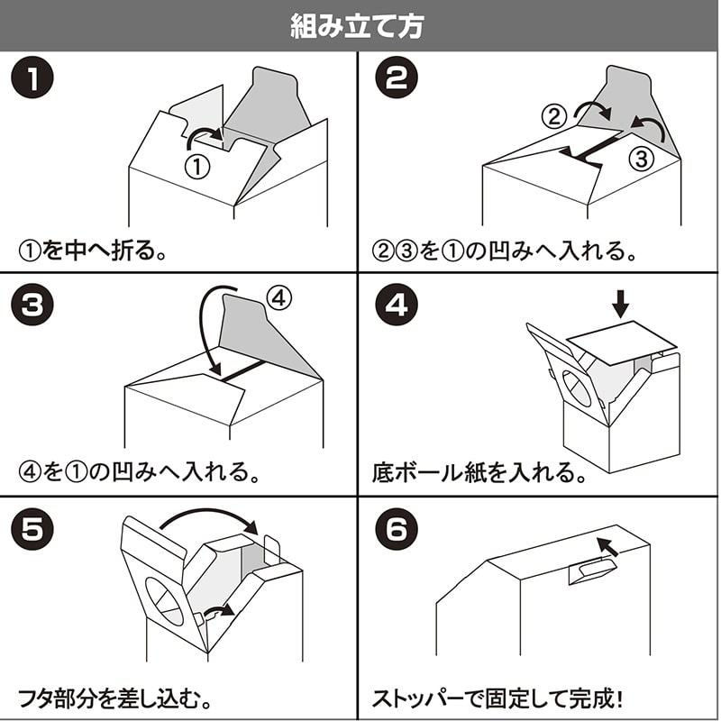 ササガワ 斜め型抽選箱 LUCKY BOX 37-7915 1冊(ご注文単位1冊)【直送品】