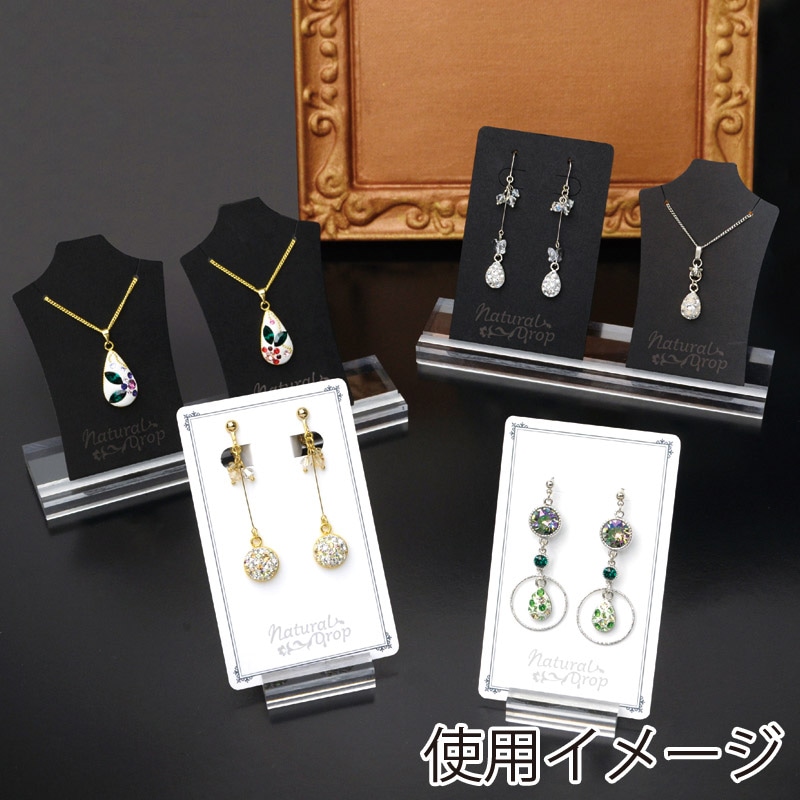 ササガワ アクセサリー台紙用スタンド L　1個入 34-4202 1袋（ご注文単位5袋）【直送品】