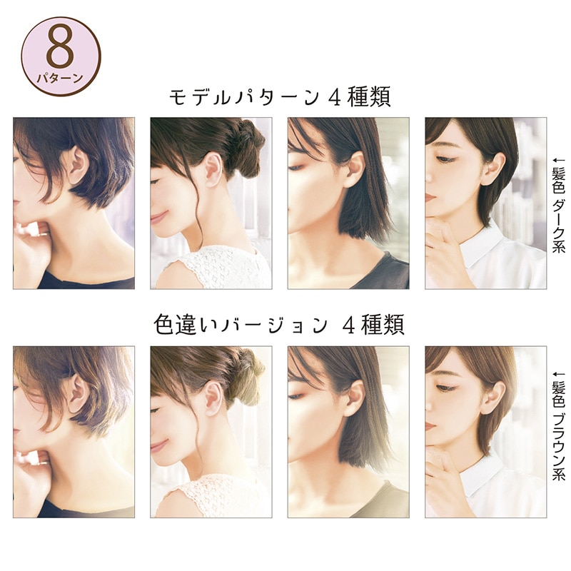 ササガワ 着画作成キット 日常モデルフォト ピアス 37-5008 1セット(ご注文単位1セット)【直送品】