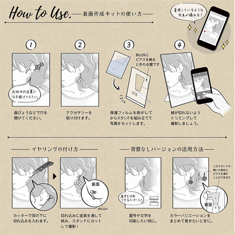 ササガワ 着画作成キット ナチュラル外国人モデルフォト ピアス 37-5013 1セット(ご注文単位1セット)【直送品】