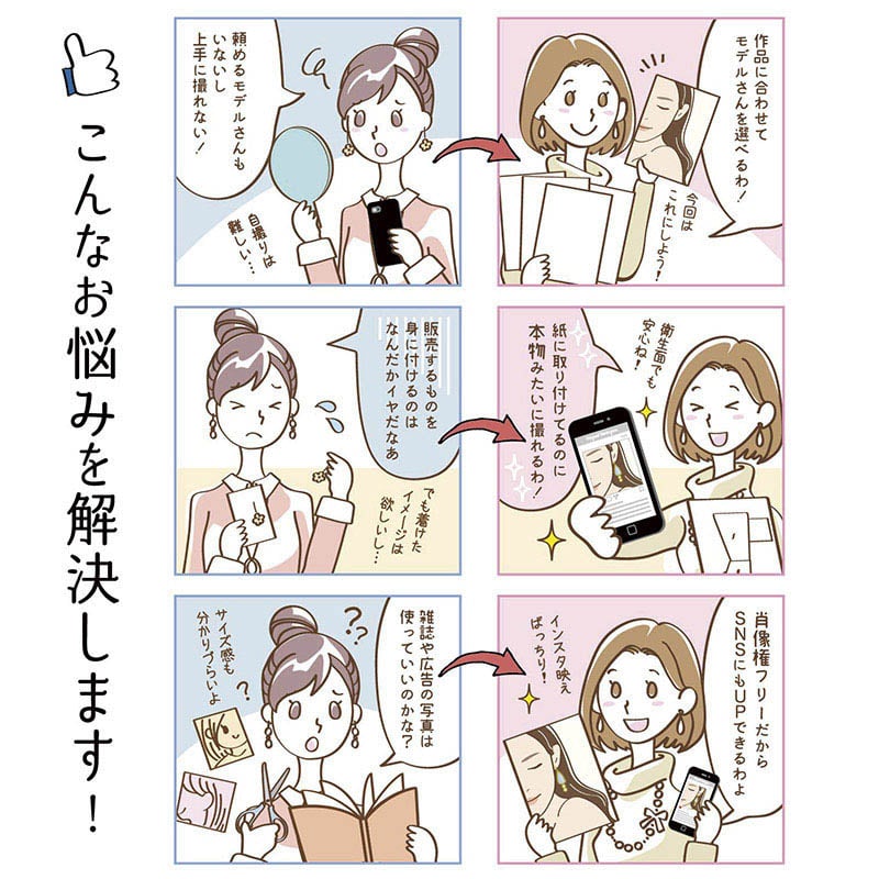 ササガワ 着画作成キット ナチュラル外国人モデルフォト ピアス 37-5013 1セット(ご注文単位1セット)【直送品】