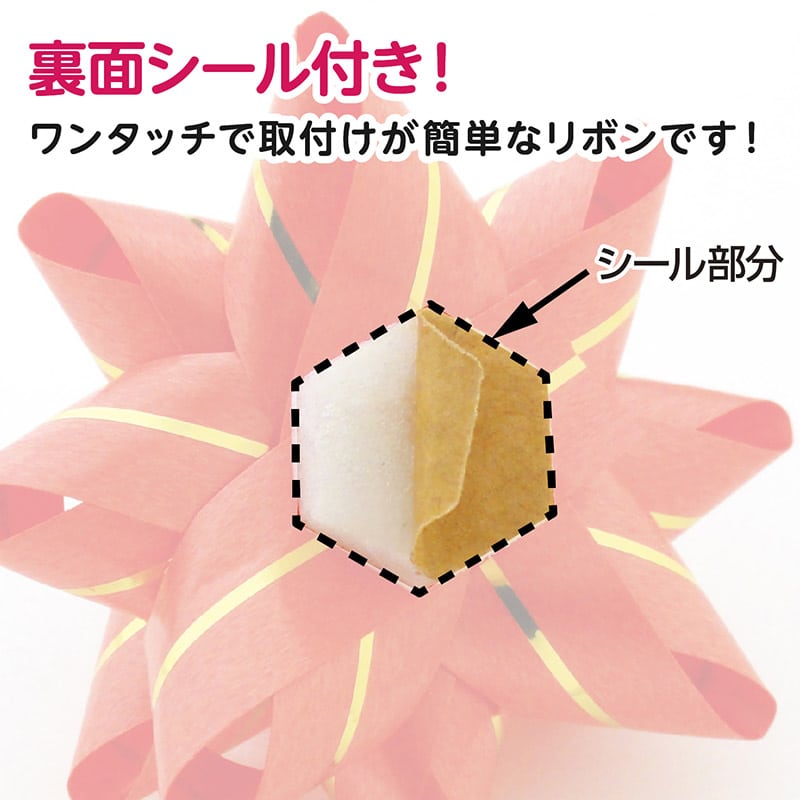 ササガワ リボンフラワー 大 赤 100個入 38-2511 1パック（ご注文単位1パック）【直送品】