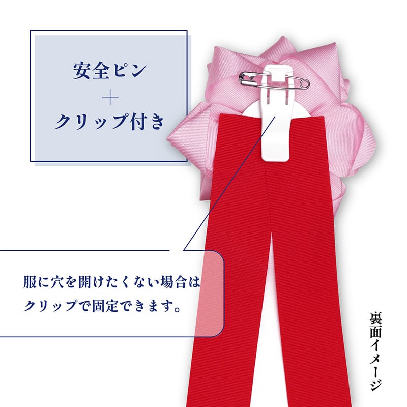 ササガワ 記章 バラ 3枚タレ 中 ピンク 38-3231 1個（ご注文単位12個）【直送品】