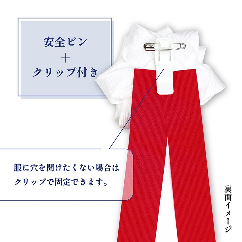 ササガワ 記章 バラ 3枚タレ 中 白 38-3232 1個（ご注文単位12個）【直送品】