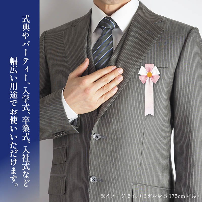 ササガワ 記章 五方 2枚タレ ピンク 38-3261 1個（ご注文単位10個）【直送品】