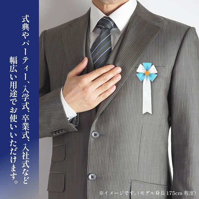 ササガワ 記章 五方 2枚タレ 水 38-3265 1個(ご注文単位10個)【直送品】