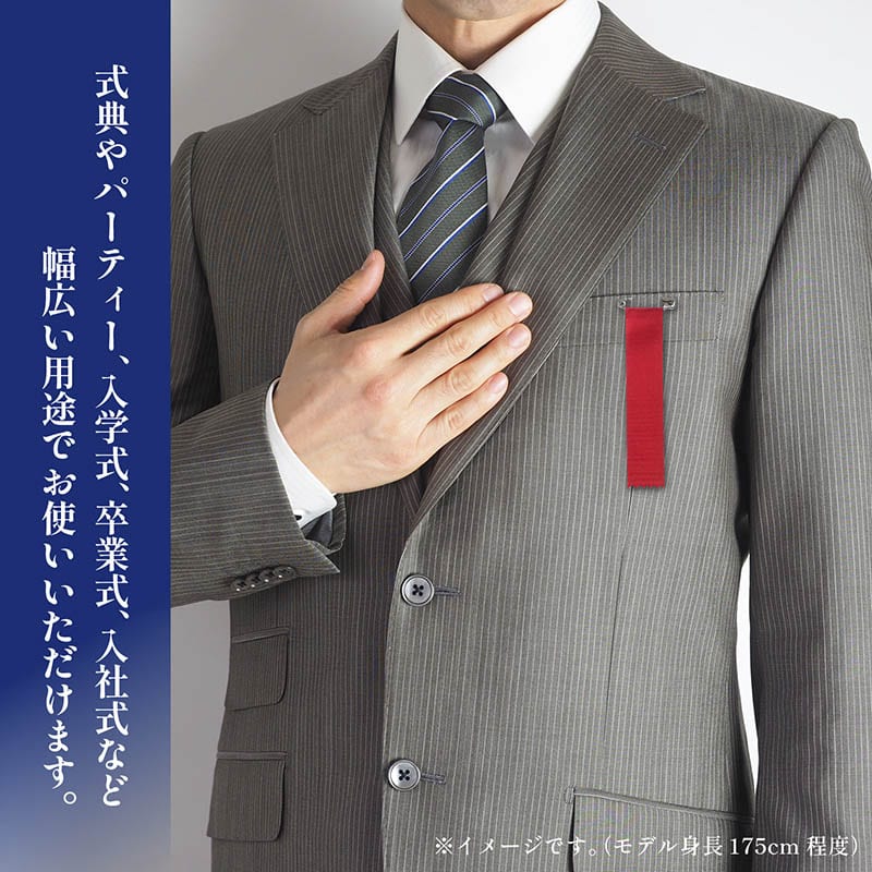 ササガワ 記章 四寸タレ 赤 38-3270 1袋(ご注文単位10袋)【直送品】