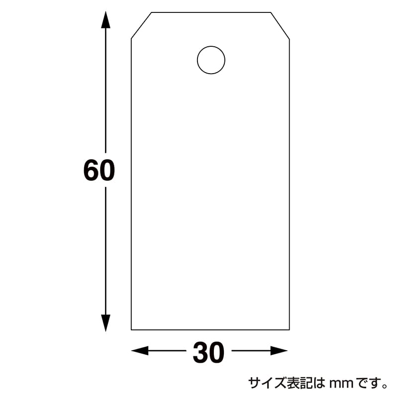 ササガワ 荷札 豆 白 一穴 25-110 2000枚 1箱(ご注文単位1箱)【直送品】