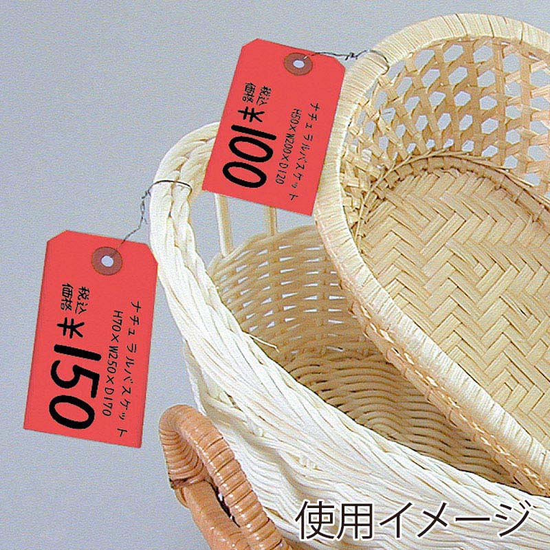 ササガワ カラー荷札 豆　赤　一穴 25-111　2000枚/箱（ご注文単位1箱）【直送品】