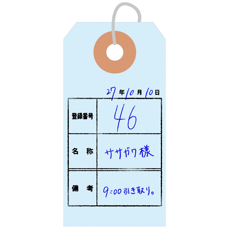 ササガワ カラー荷札 豆 水 一穴 25-116 2000枚/箱(ご注文単位1箱)【直送品】