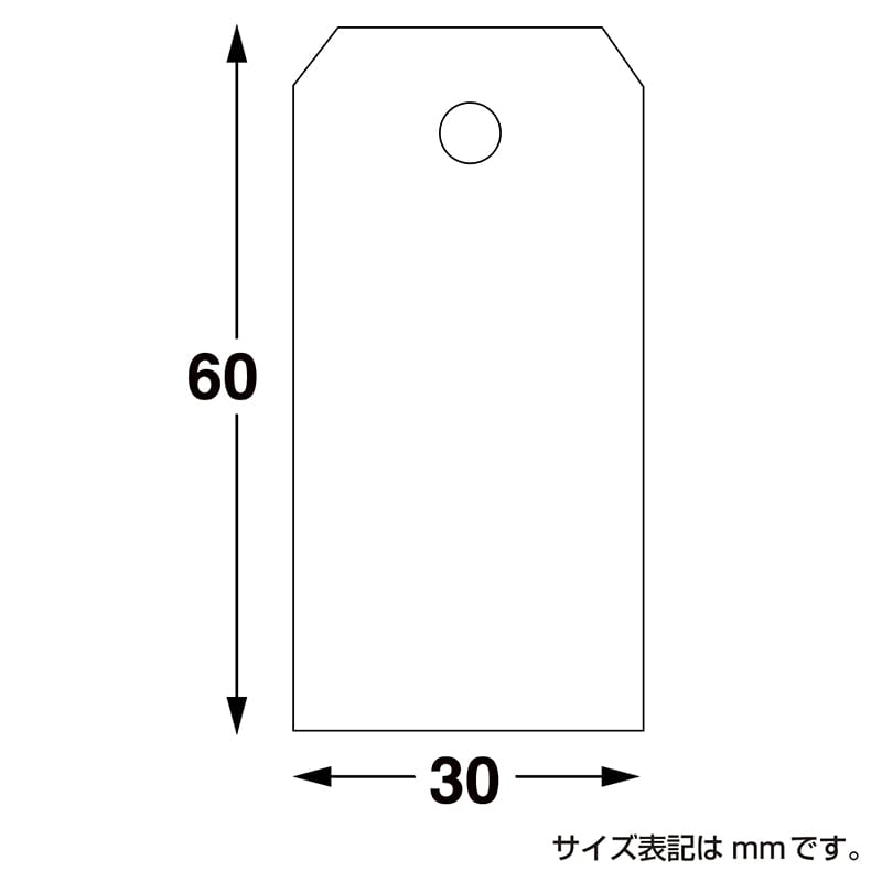ササガワ カラー荷札 豆 水 一穴 25-116 2000枚/箱(ご注文単位1箱)【直送品】