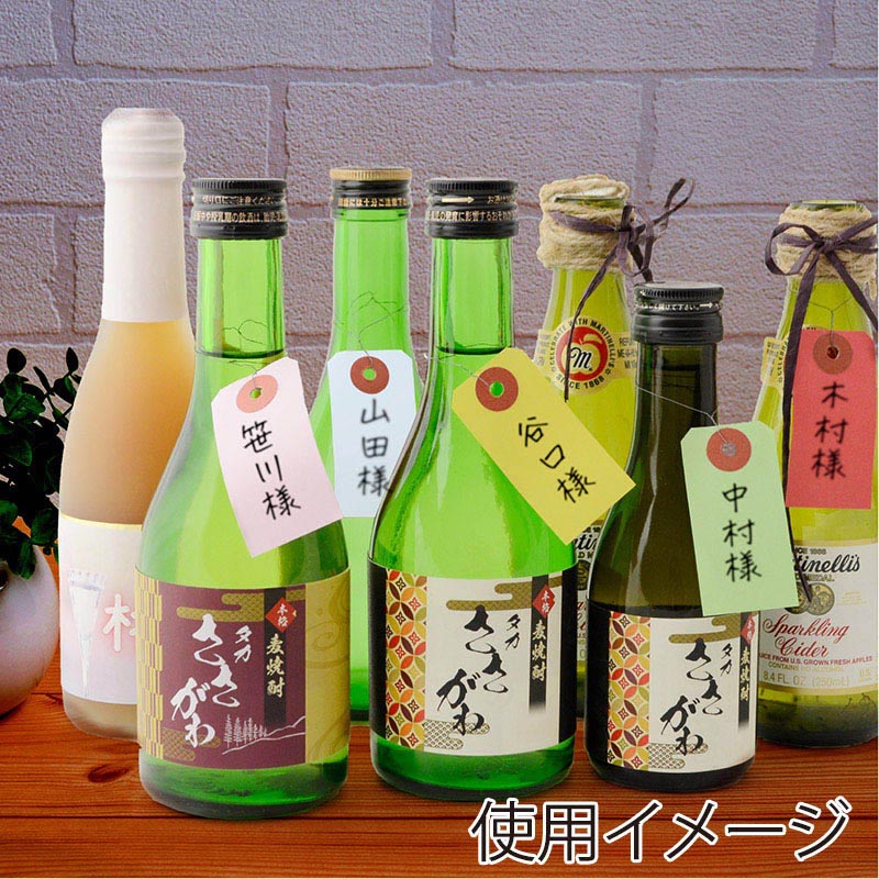 ササガワ カラー荷札 豆 水 一穴 25-116 2000枚/箱(ご注文単位1箱)【直送品】