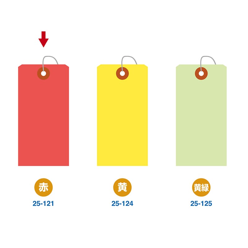 ササガワ カラー荷札 中 赤 一穴 25-121 2000枚 1箱(ご注文単位1箱)【直送品】