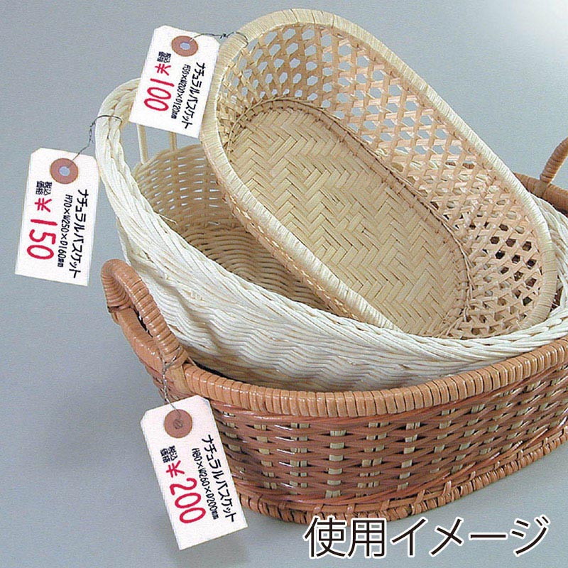 ササガワ 荷札 大　白　一穴 25-130　1000枚 1箱（ご注文単位1箱）【直送品】