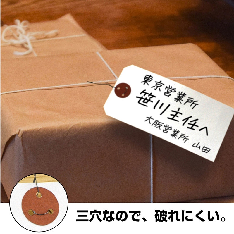 ササガワ 荷札 大 白 三穴 25-138 1000枚 1箱(ご注文単位1箱)【直送品】