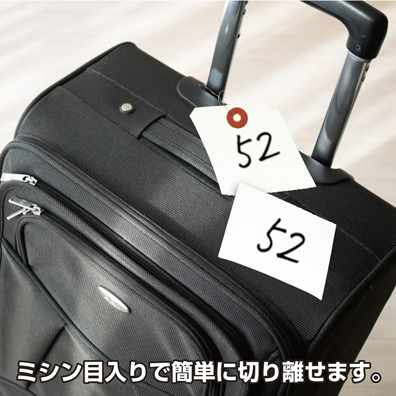 ササガワ 荷札 大 白 一穴ミシン目入 25-139 1000枚/箱(ご注文単位1箱)【直送品】