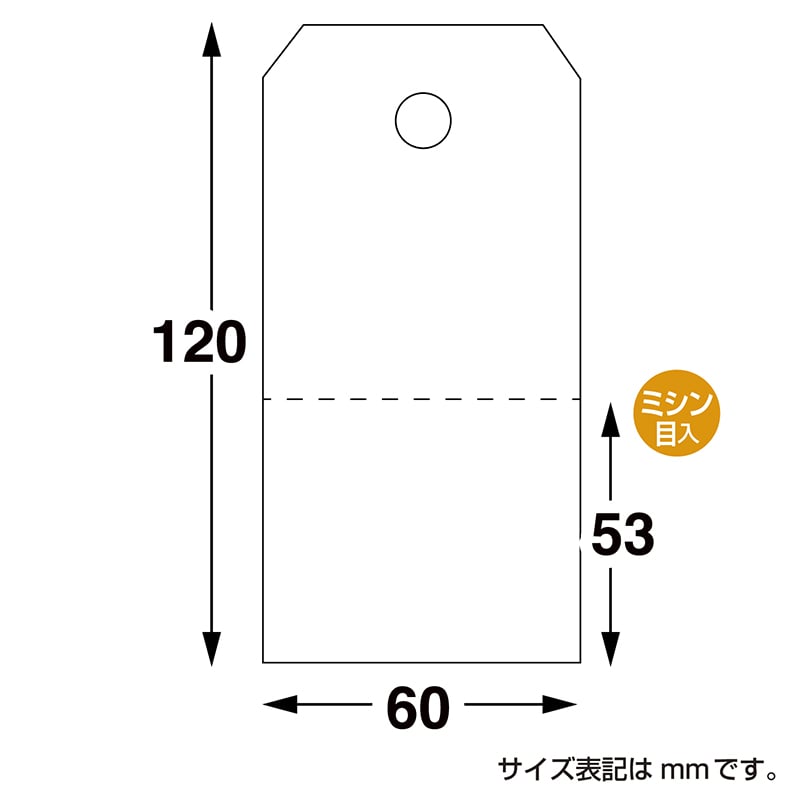 ササガワ 荷札 大 白 一穴ミシン目入 25-139 1000枚/箱(ご注文単位1箱)【直送品】