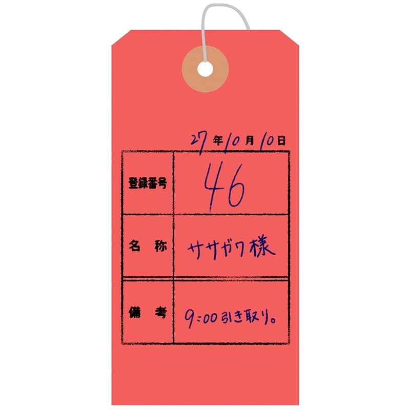ササガワ カラー荷札 大 赤 一穴 25-141 1000枚/箱(ご注文単位1箱)【直送品】