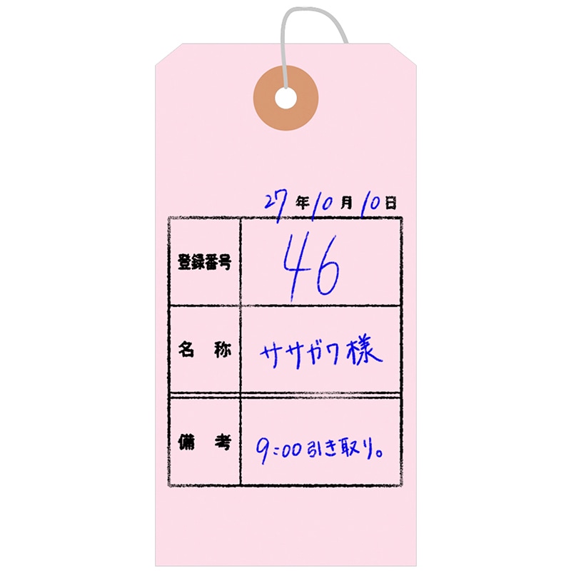 ササガワ カラー荷札 大 桃 一穴 25-142 1000枚/箱(ご注文単位1箱)【直送品】