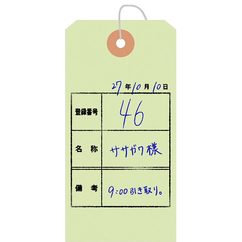 ササガワ カラー荷札 大　黄緑　一穴 25-145　1000枚/箱（ご注文単位1箱）【直送品】