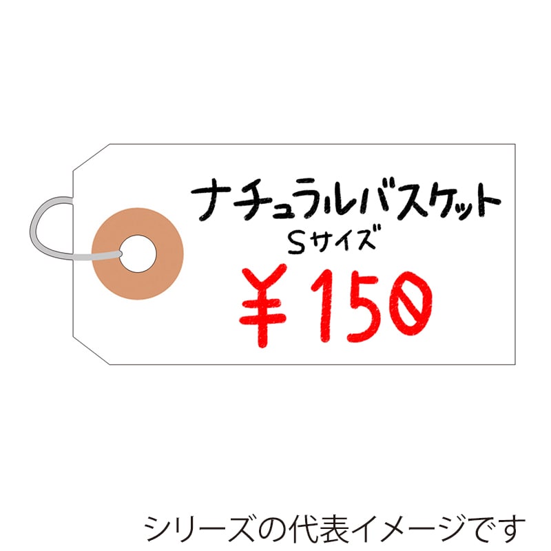 ササガワ 小パック入荷札 小　白　一穴 25-4110　38枚 1袋（ご注文単位30袋）【直送品】