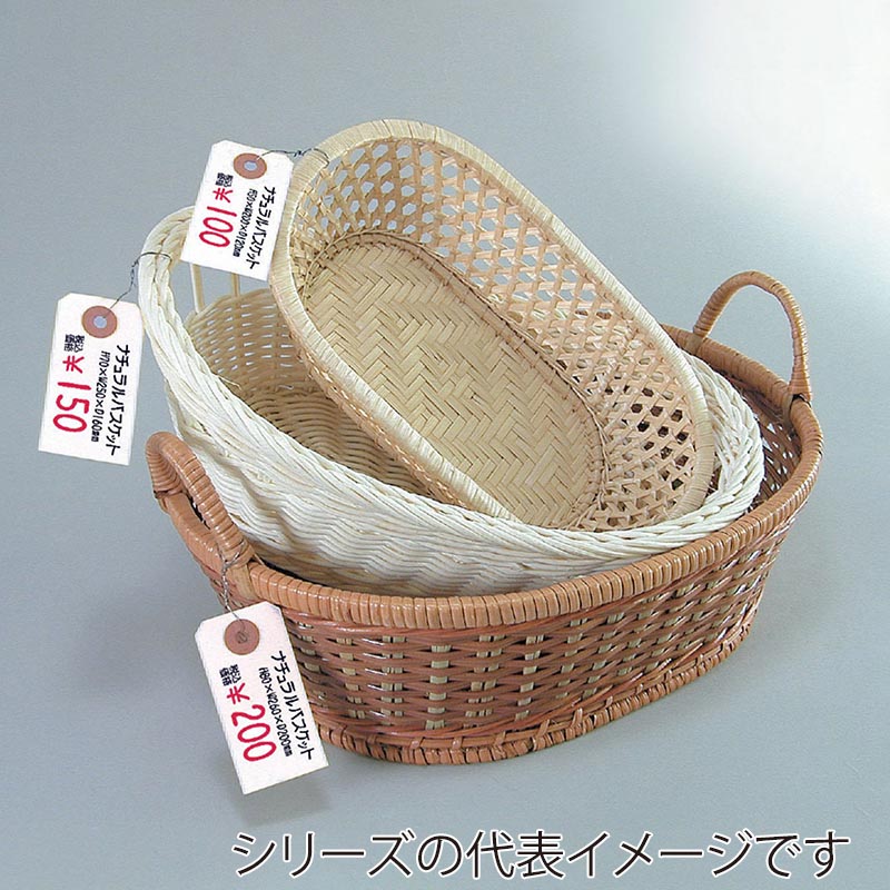 ササガワ 小パック入荷札 小　白　一穴 25-4110　38枚 1袋（ご注文単位30袋）【直送品】