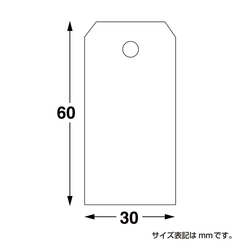 ササガワ 小パック入荷札 小　白　一穴 25-4110　38枚 1袋（ご注文単位30袋）【直送品】
