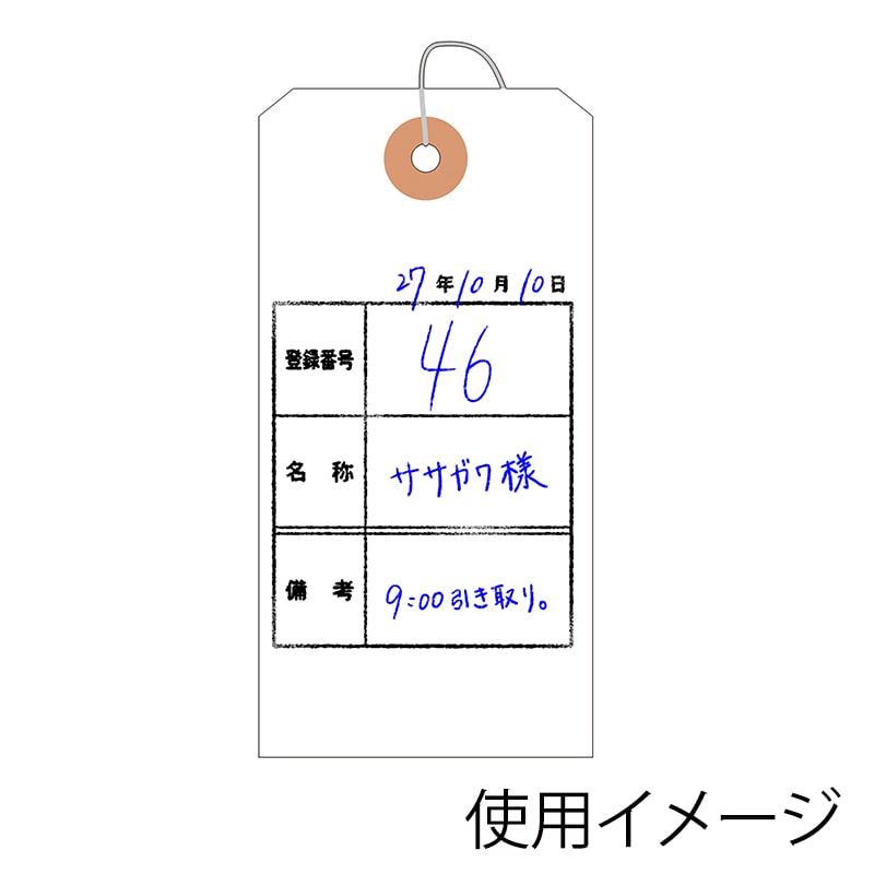 ササガワ 小パック入荷札 大 白 一穴 25-4130 28枚 1袋(ご注文単位30袋)【直送品】