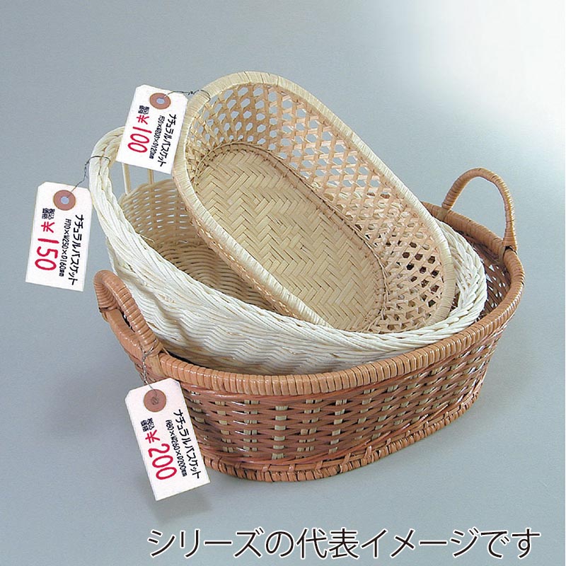 ササガワ 小パック入荷札 大 白 一穴 25-4130 28枚 1袋(ご注文単位30袋)【直送品】