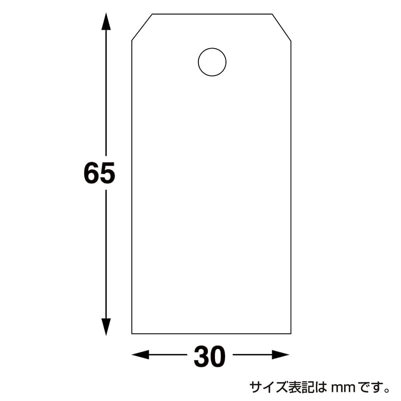 ササガワ ユポ荷札 豆 25-1210 1000枚 1箱(ご注文単位1箱)【直送品】
