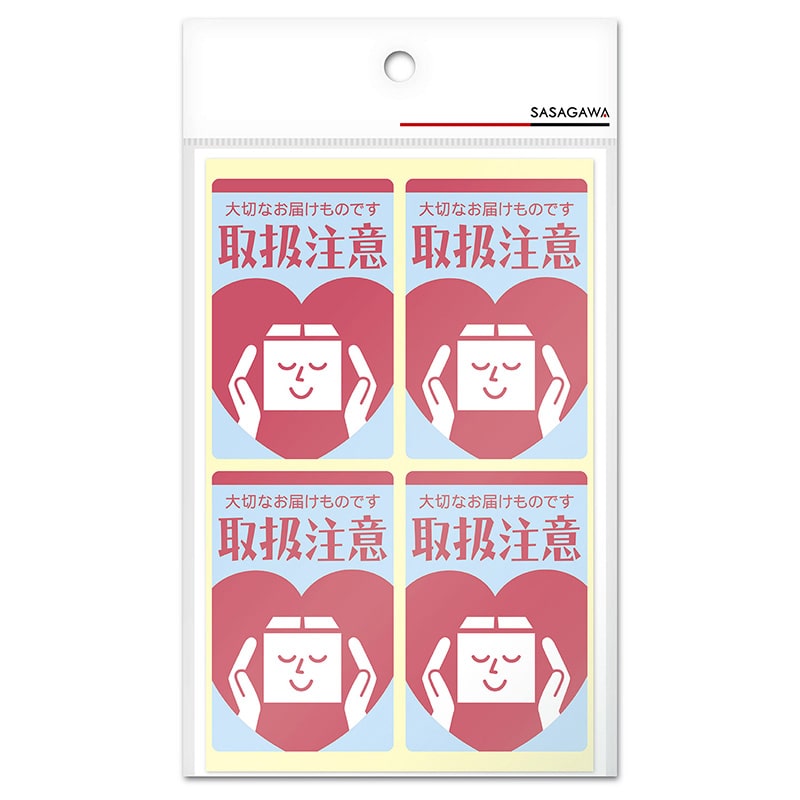ササガワ 荷札シール 取扱注意 25-300 48片 1冊(ご注文単位5冊)【直送品】