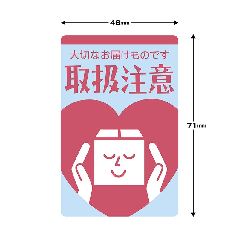 ササガワ 荷札シール 取扱注意 25-300 48片 1冊(ご注文単位5冊)【直送品】