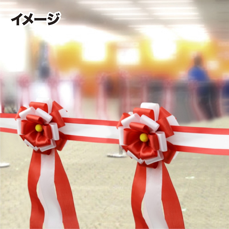 ササガワ テープカット用花型リボン 花径130 35-7087 3個 1箱(ご注文単位1箱)【直送品】