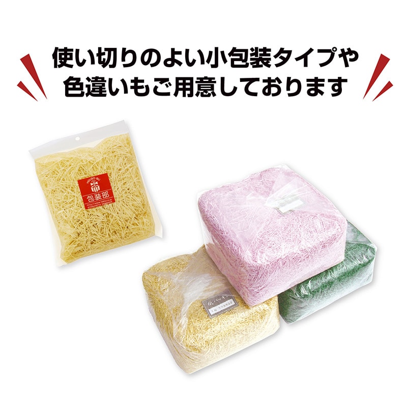ササガワ 紙パッキン アサギ 1kg 35-5832 1袋(ご注文単位1袋)【直送品】