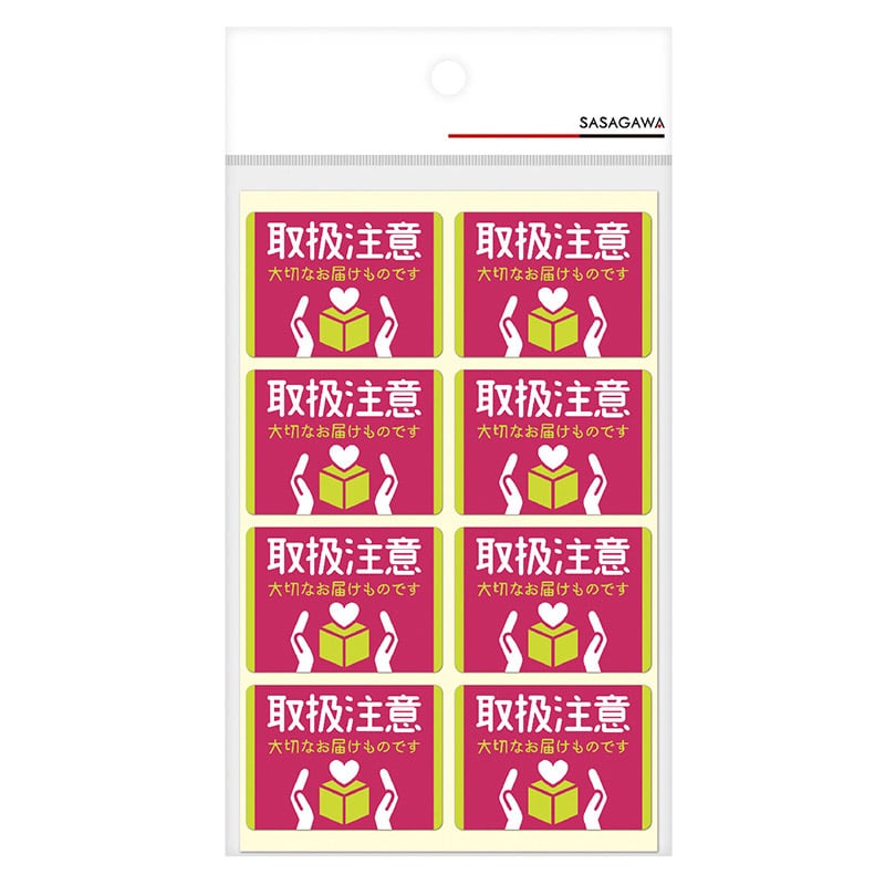 ササガワ 荷札シールミニ 取扱注意 25-305　96片 1冊（ご注文単位5冊）【直送品】