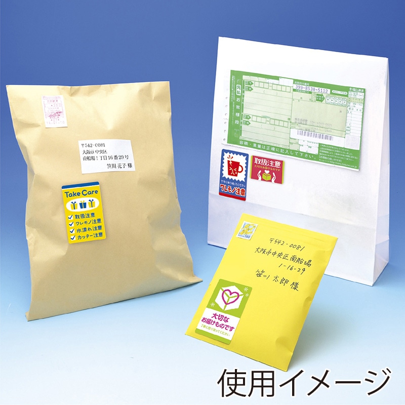 ササガワ 荷札シールミニ 取扱注意 25-305　96片 1冊（ご注文単位5冊）【直送品】
