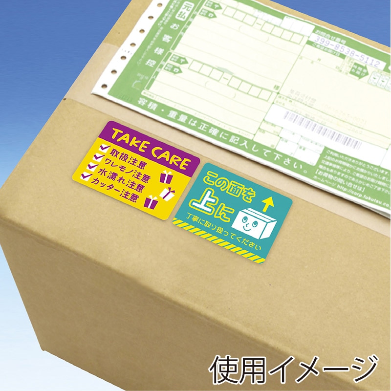 ササガワ 荷札シールミニ TAKE CARE 25-309 96片 1冊(ご注文単位5冊)【直送品】