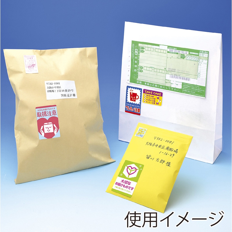ササガワ 荷札シールミニ TAKE CARE 25-309 96片 1冊(ご注文単位5冊)【直送品】