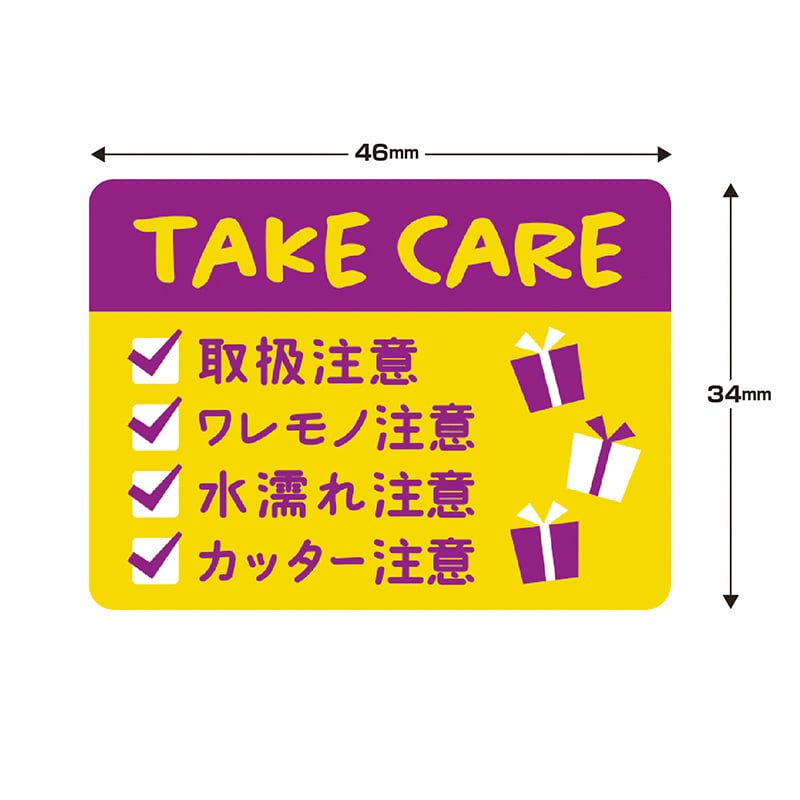 ササガワ 荷札シールミニ TAKE CARE 25-309 96片 1冊(ご注文単位5冊)【直送品】
