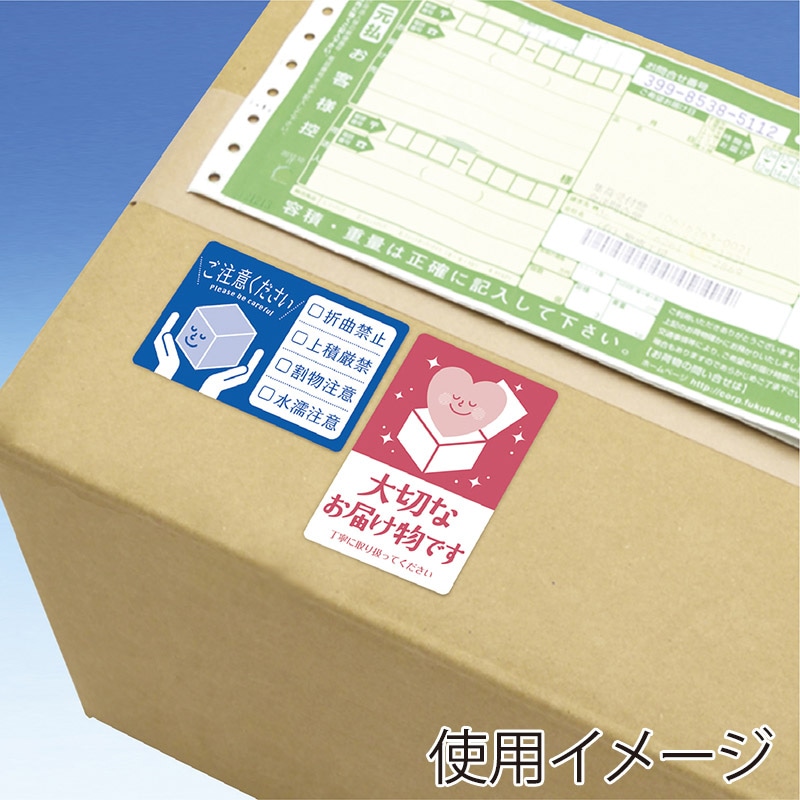 ササガワ 荷札シール ご注意ください 25-312　200片 1冊（ご注文単位1冊）【直送品】