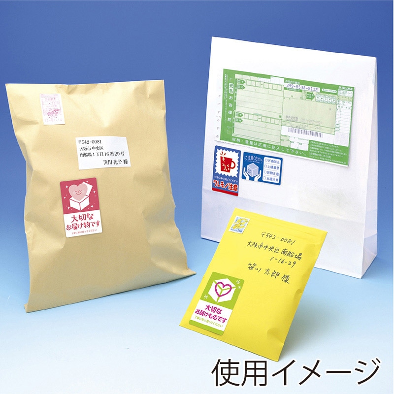 ササガワ 荷札シール ご注意ください 25-312　200片 1冊（ご注文単位1冊）【直送品】