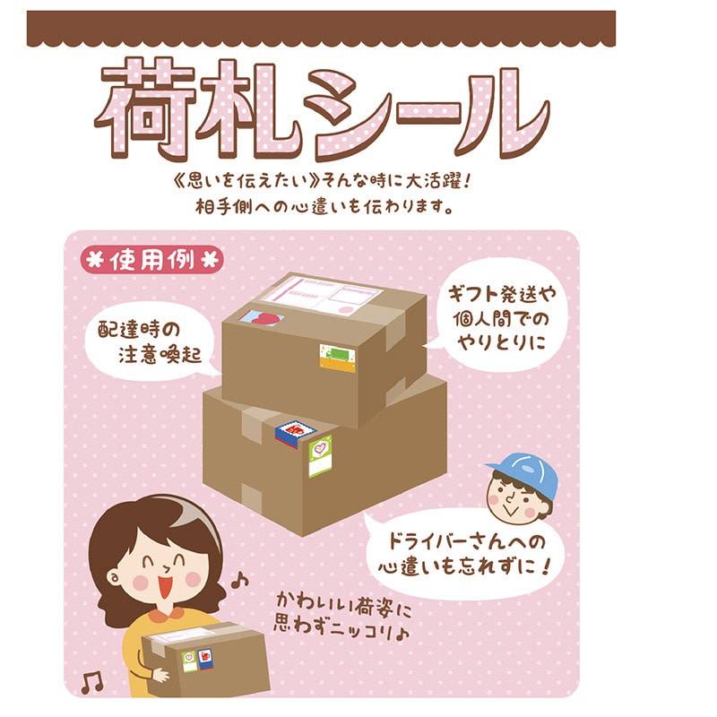ササガワ 荷札シール ご注意ください 25-312　200片 1冊（ご注文単位1冊）【直送品】